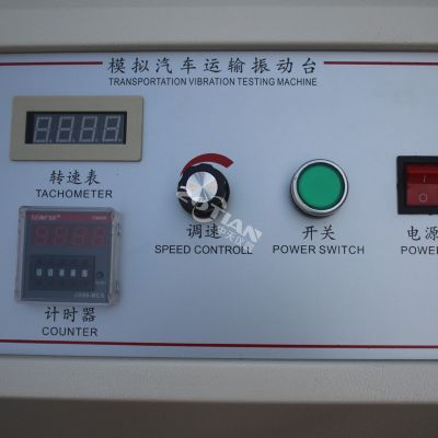 汽車(chē)模擬振動(dòng)試驗(yàn)臺(tái)