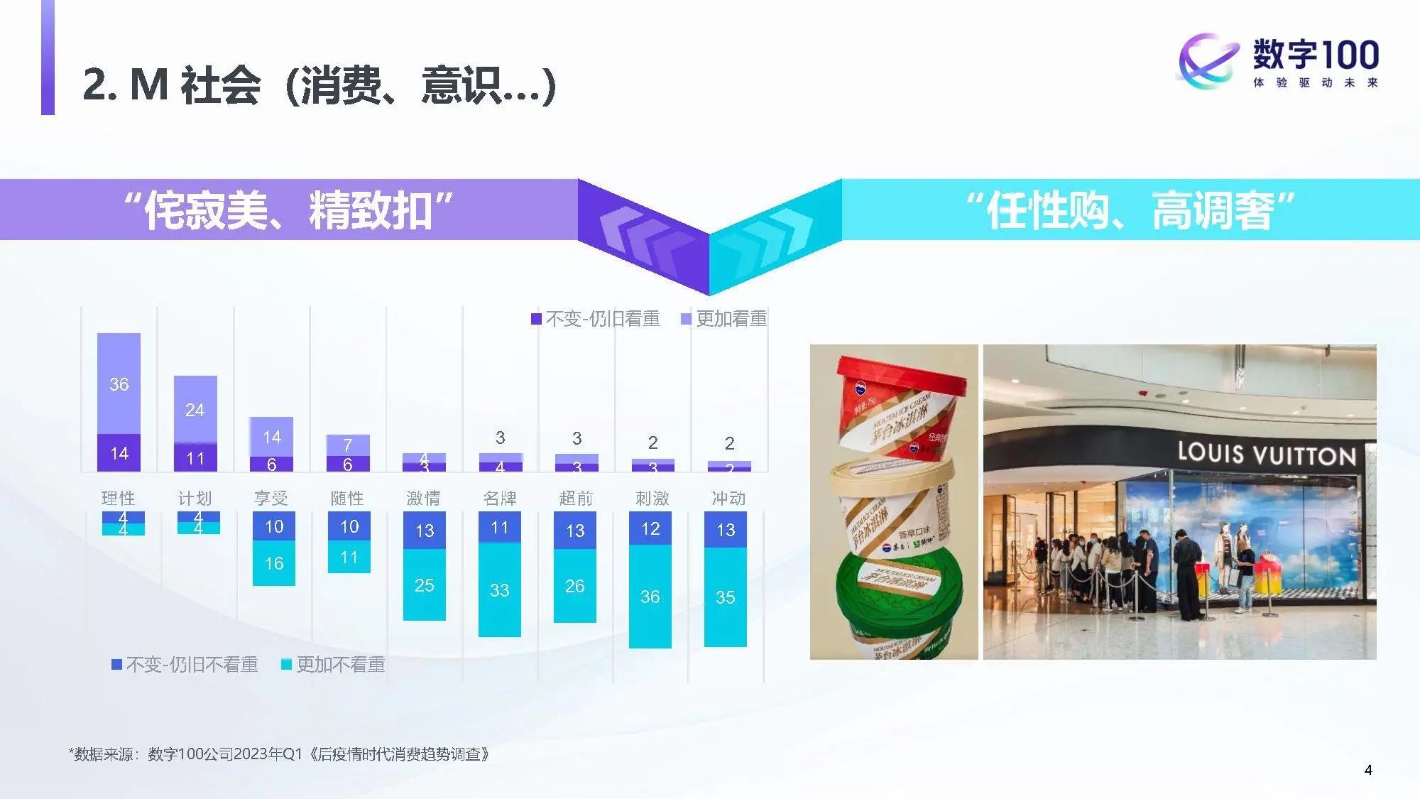 1690957377985479.jpg 2.jpg