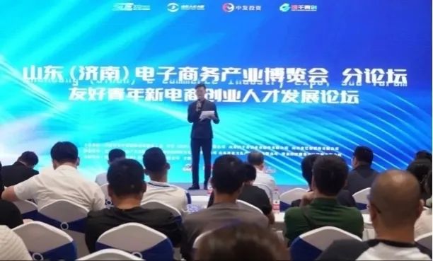 1694740599684637.jpg 人才論壇.jpg