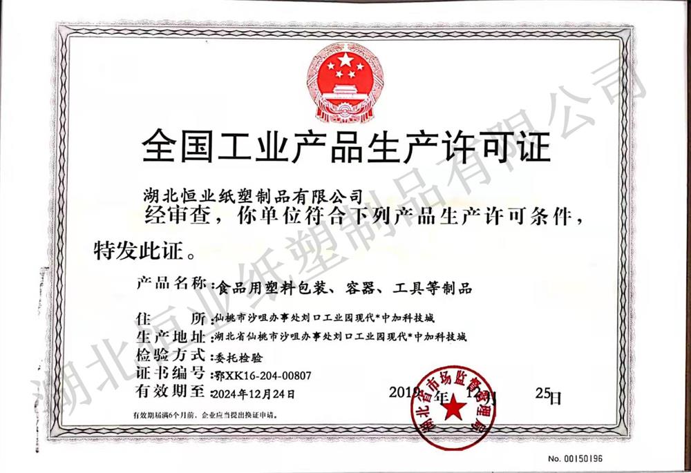 1637042061326357.jpg lADPDiQ3QiPwPYDNBDjNBic_1575_1080.jpg
